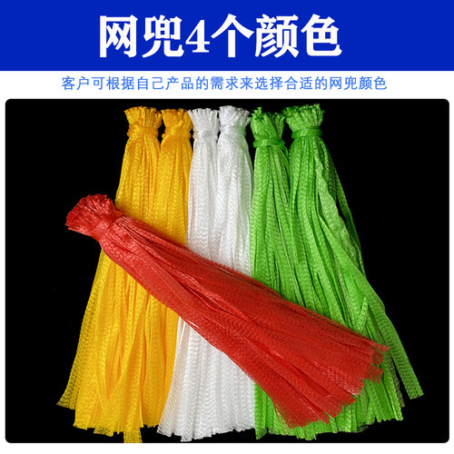 螃蟹网袋包邮包装大闸蟹水产网兜袋批发塑料小网眼袋手提编织袋子 - 图0