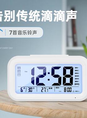 BBA闹钟智能电子夜光懒人聪明灯感光三组闹铃儿童学生钟绿色