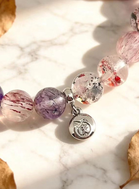 麦玲玲吉庆堂超七手链九紫离火