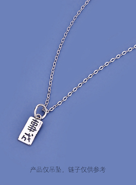 diy纯银耳饰材料包吊坠项链