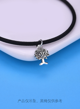 diy配件材料生命树纯银首饰
