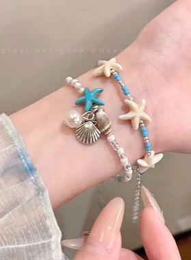 海边度假风蓝色贝壳海星手链女海岛串珠配饰手串2025新款叠戴手饰