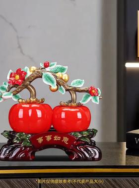 柿柿如意摆件柿子客厅高端大气上档次轻奢高端玄关装饰品乔迁礼物