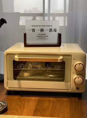 化妆刷美发牙科专用书籍口腔诊所消毒机桌面假牙内衣粉刺针消毒盒