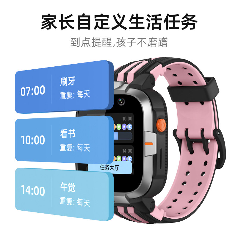 【新品首发】小寻成长米兔4g电话手表 小寻吾同智能儿童手表