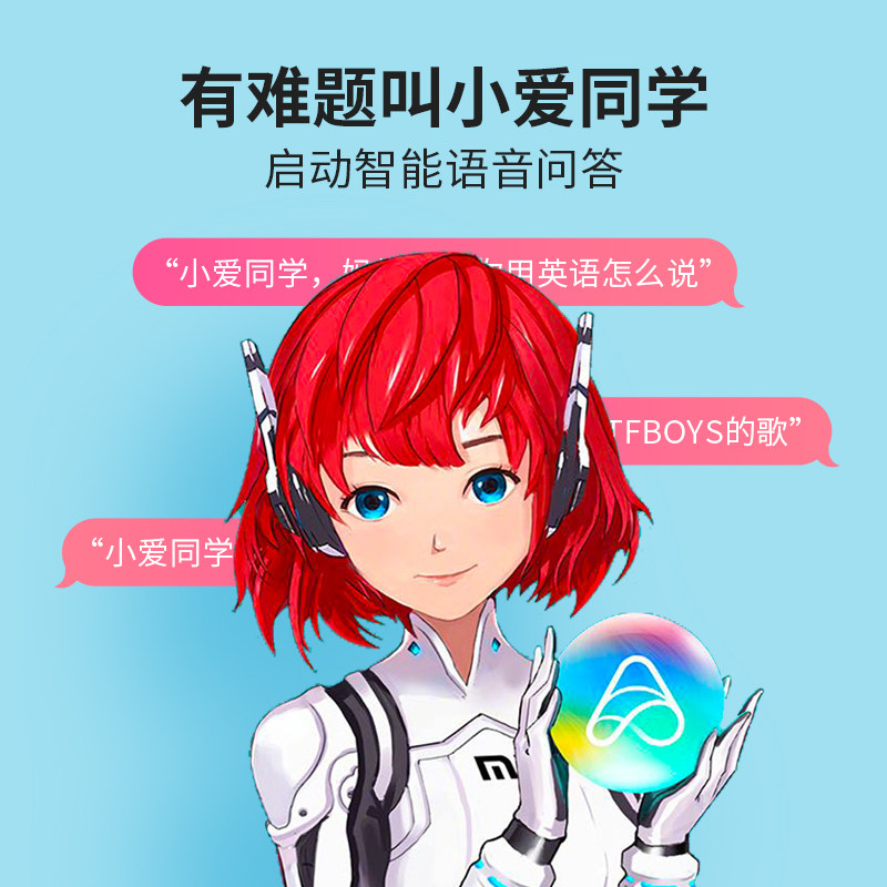 小寻儿童电话手表a7米兔a5华为荣耀 小寻吾同智能儿童手表