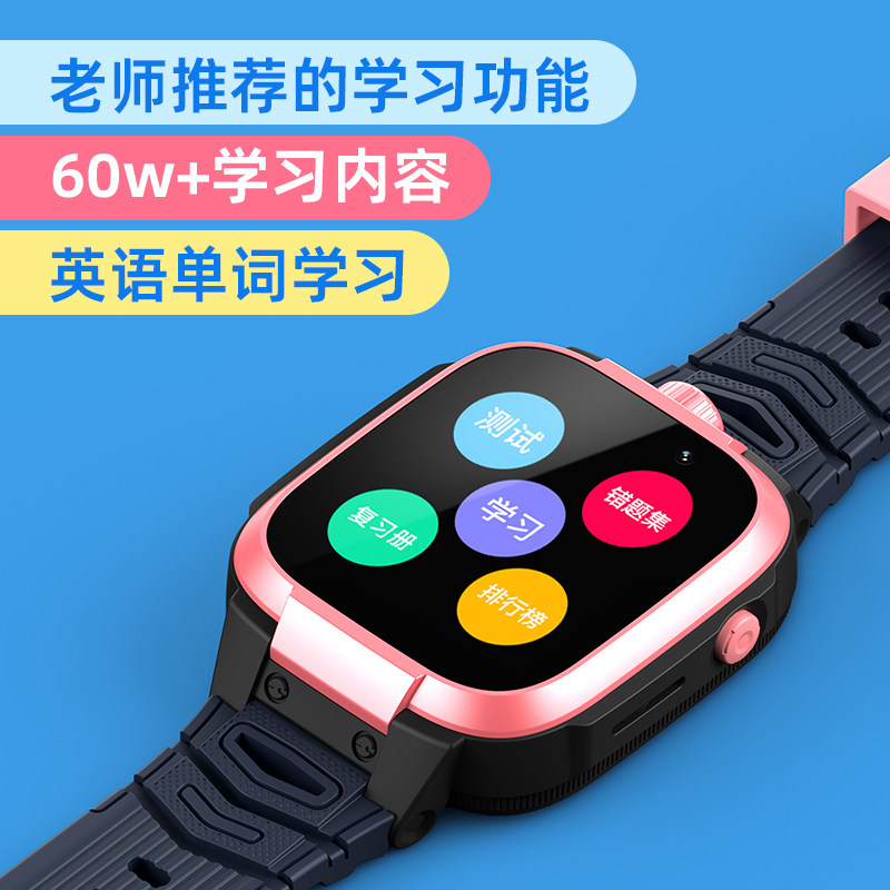 小寻儿童x3s电信4g防水电话手表 小寻吾同智能儿童手表