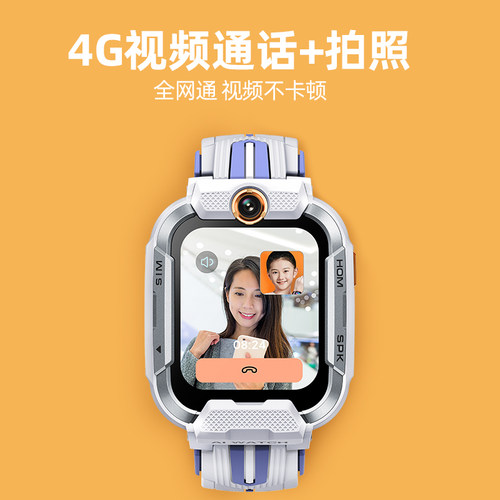 【官方正品】小寻电话手表儿童款Yes3pro微信智能定位500万像素双摄wifi视频通话Y3Pro多功能防水男孩通话 - 图2