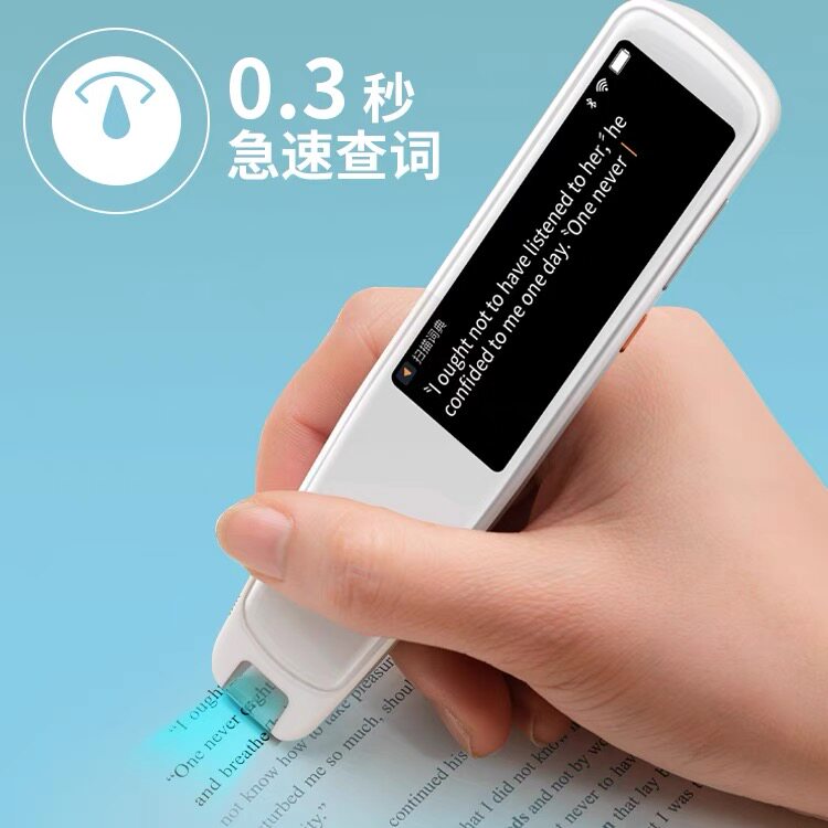 小寻aipen3英语学习神器米兔词典笔 小寻吾同电子辞典