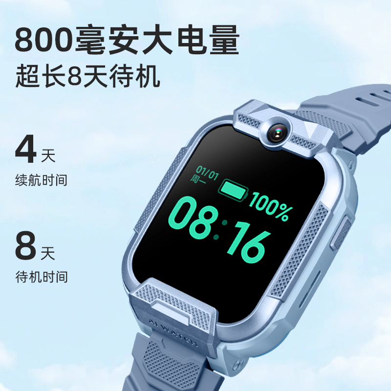 【咨询有折扣 1+16G大内存】小寻电话手表Yes3C儿童微信版智能定位200万像素Y3C小学生视频多功能米兔天才款
