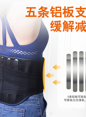 自发热护腰带保暖腰围