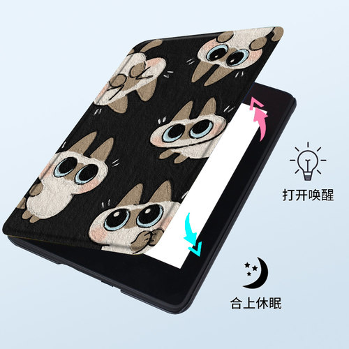 罗仕克小豆泥适用乐天KOBO卡通kindle958手持电子书保护套KPW4可爱5/6新款scribe10.2阅读器oasis2/K03手托壳 - 图2