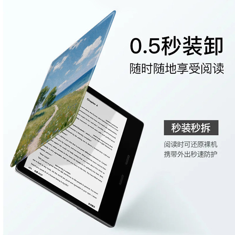 适用于iReader掌阅Ocean5Pro莫奈油画电子书壳阅读器SmartX3风景小众pro磁吸款7寸墨水屏Neo2Pro电纸书保护套,淘宝优惠券,粉丝福利购,淘宝优惠卷