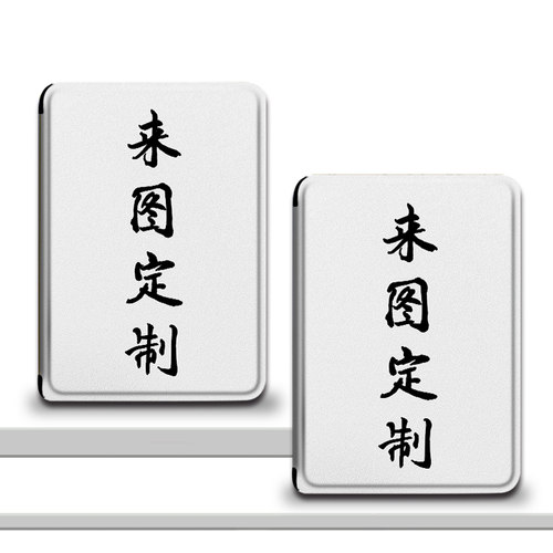罗仕克企业LOGO来图定制电子书保护套适用于掌阅ireadera6/KINDLE亚马逊kpw5京东JDRead1小米多看Pro墨水屏壳 - 图1