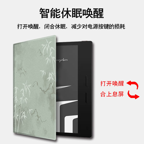 适用文石leaf5绿色竹子leaf3国风poke6s小白马5s阅读器tab8c磁吸Note电子书BOOX保护套Page电纸书x5s简约壳 - 图2