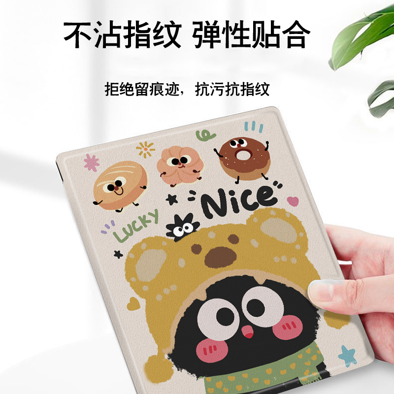 罗仕克小煤球磁吸电子书保护套适用文石leaf5可爱3卡通poke6s阅读器tab8c小众mini/onyxbooxpage/7.8电纸书壳 - 图3