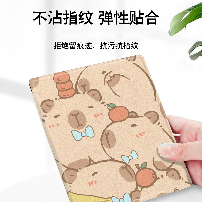 磁吸电子书保护套适用掌阅iReader卡皮巴拉Ocean4水豚3Turbo阅读器plus卡通Neo2/color7寸电纸书Smart壳X3pro - 图3