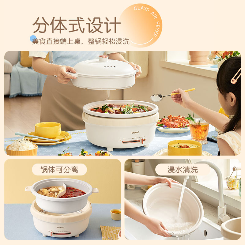 七彩叮当电火锅分体式鸳鸯锅火锅家用多功能双胆蒸煮炒不粘电煮锅