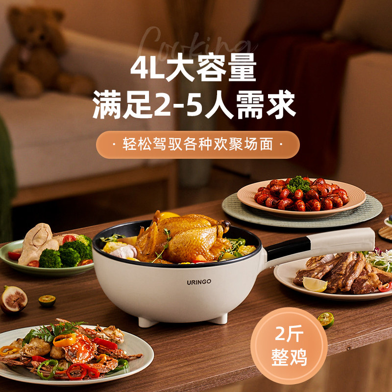 七彩叮当电炒锅炒菜多功能家用火锅 七彩叮当电热/火锅