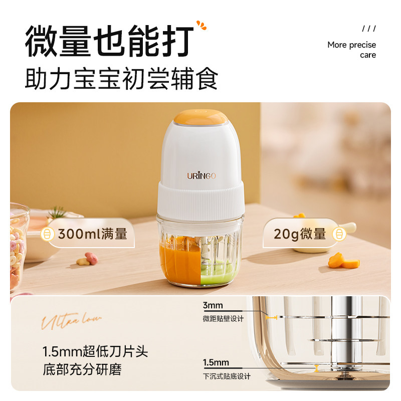 七彩叮当辅食机宝宝辅食机婴儿料理机小型多功能打泥搅拌研磨工具,淘宝优惠券,粉丝福利购,淘宝优惠卷