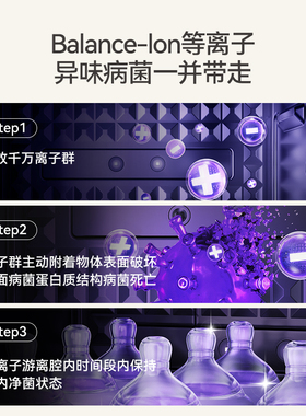 七彩叮当紫外线奶瓶消毒器