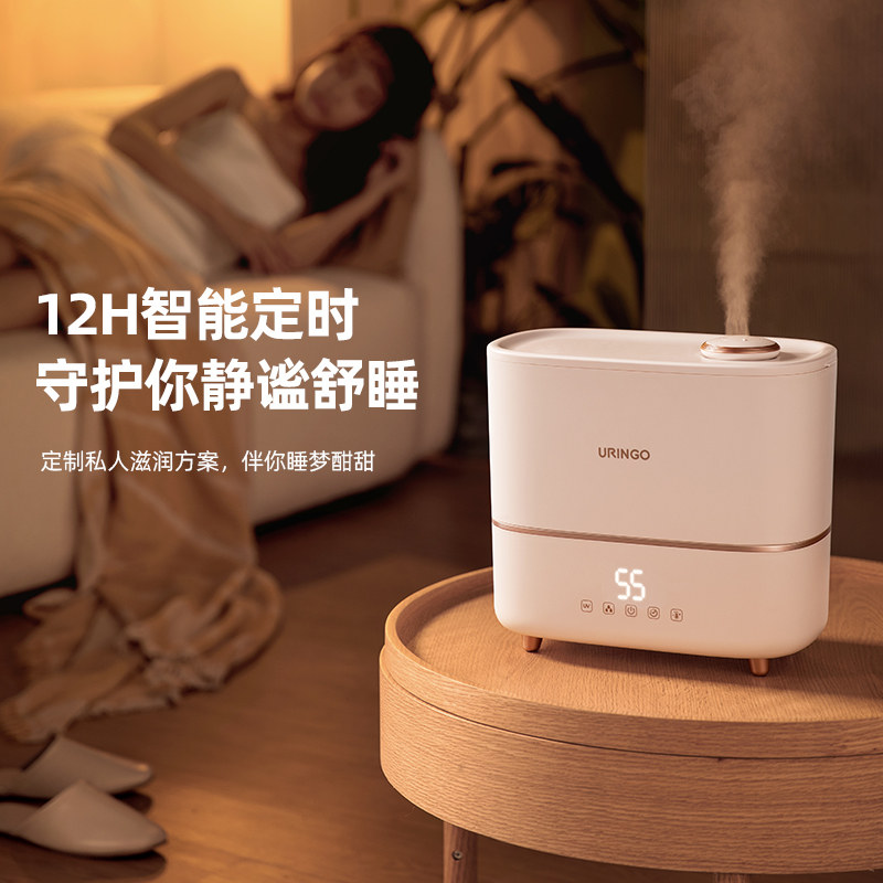 七彩叮当除菌家用静音卧室加湿器 七彩叮当加湿器