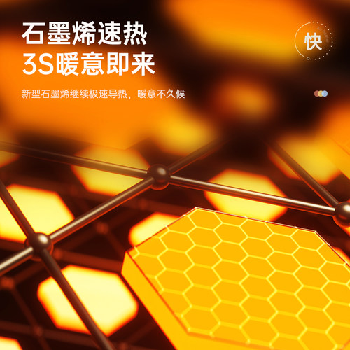 七彩叮当暖风机石墨烯浴室取暖器家用节能神器小太阳卫生间电暖气 - 图0