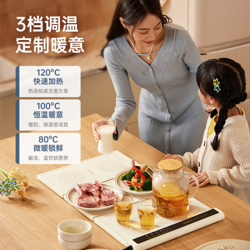 七彩叮当拼接暖菜板热菜板保温板家用多功能暖菜桌垫加热保温神器 - 图2