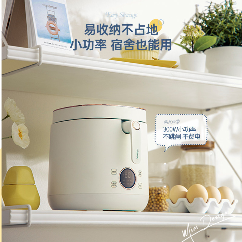 七彩叮当家用一人多功能小型电饭锅 七彩叮当电饭煲