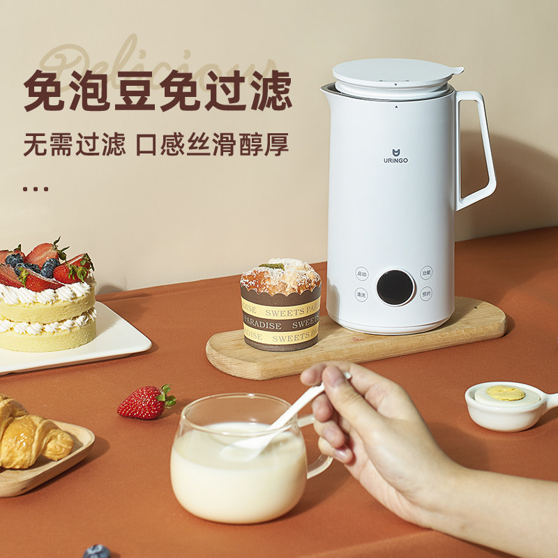 七彩叮当迷你家用小型全自动豆浆机 七彩叮当豆浆机