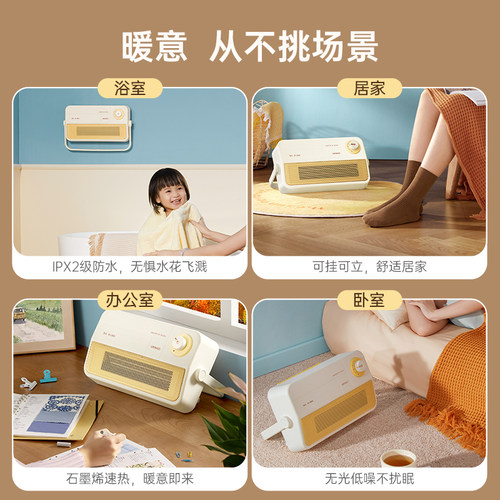 七彩叮当暖风机石墨烯浴室取暖器家用节能神器小太阳卫生间电暖气 - 图2