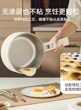 七彩叮当304不锈钢电煮锅