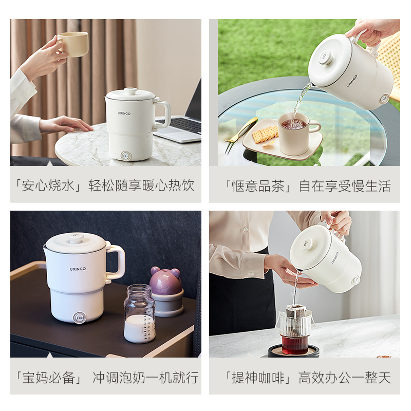 七彩叮当折叠水壶旅行出差便携式烧水壶不锈钢电热水杯迷你家用