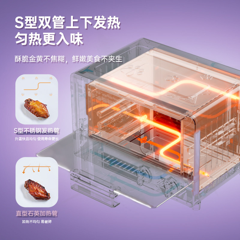 七彩叮当迷你家用小型2022小烤箱 七彩叮当电烤箱