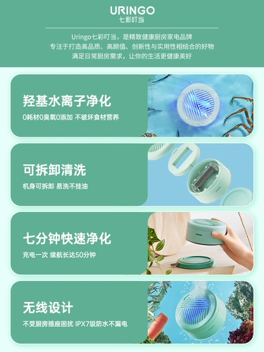 Красочная кородная фрукты и овощная стиральная машина остаточная автоматическая овощная стиральная машина беспроводная домашняя овощная и дезинфекция фруктов