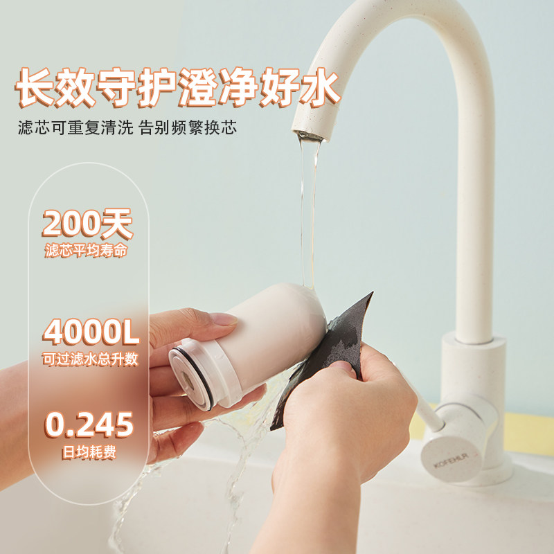 七彩叮当水龙头非直饮自来水净水器 七彩叮当净水器