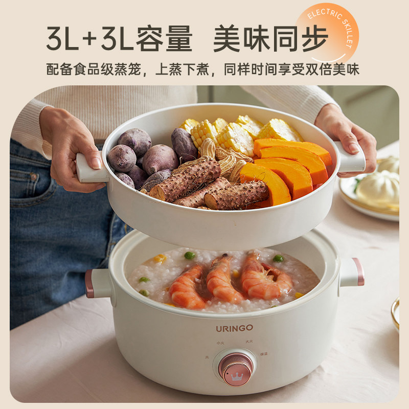 七彩叮当电煮锅多功能宿舍学生炒锅 七彩叮当电热/火锅