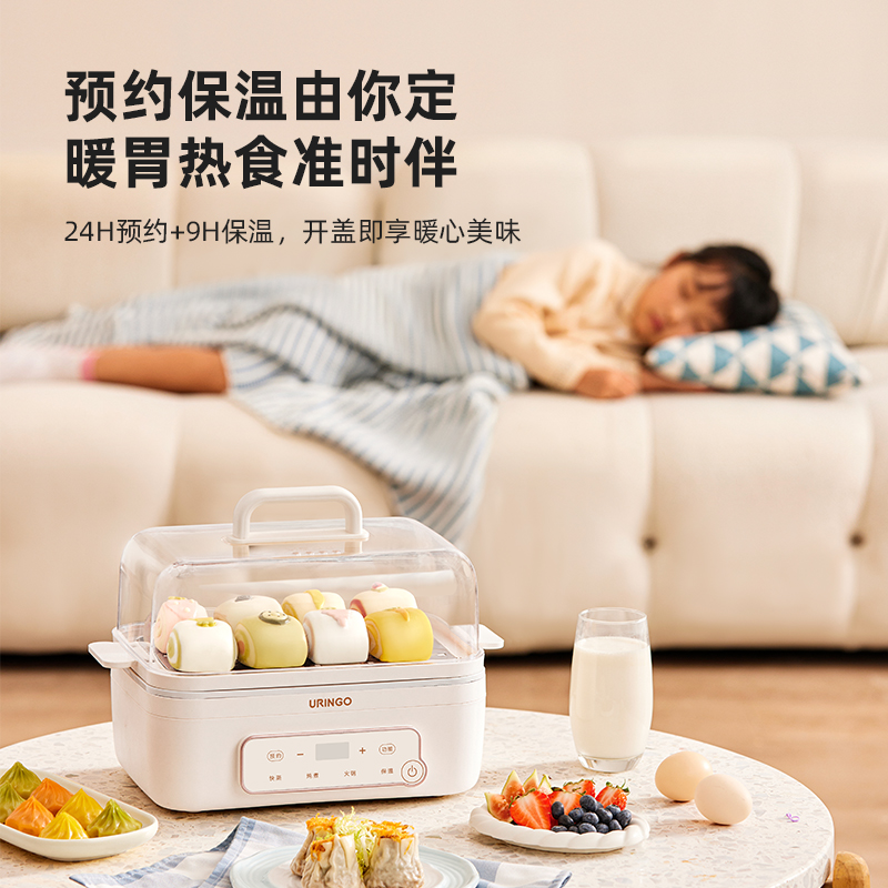 七彩叮当电蒸锅家用多功能三层大容量电蒸煮炖盅一体锅小型早餐机