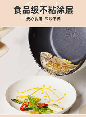 七彩叮当4L多功能不粘一体电炒锅