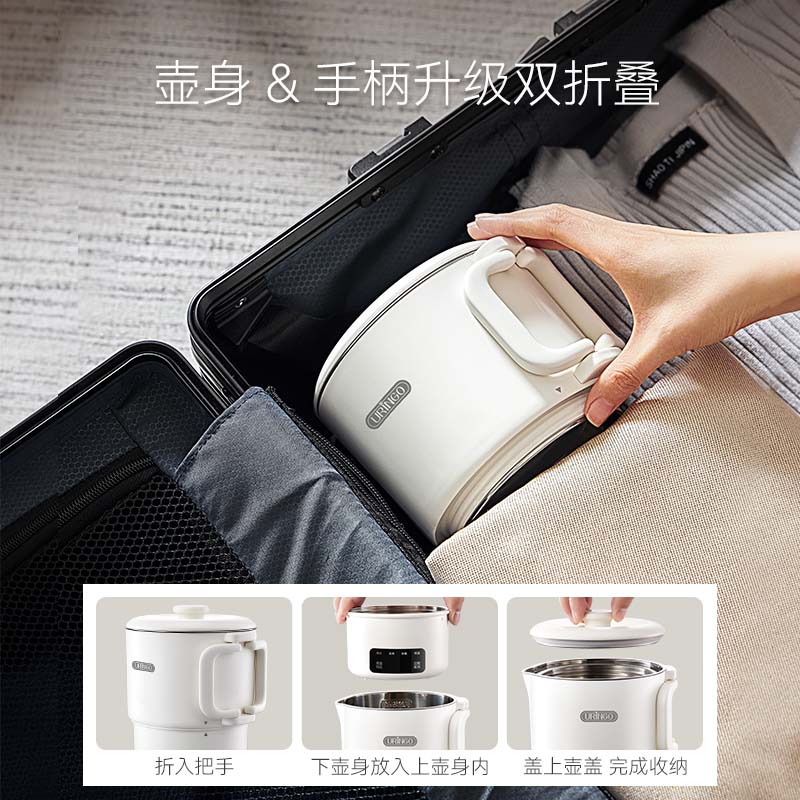 七彩叮当便携式烧水壶旅行出差折叠水壶保温一体式电热水壶烧水杯