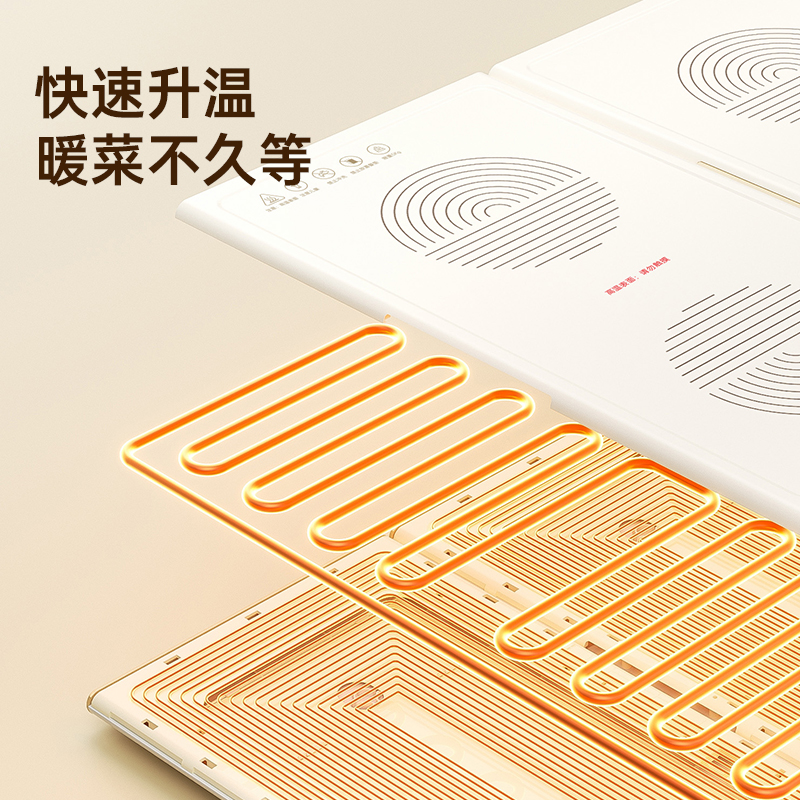七彩叮当拼接暖菜板热菜板保温板家用多功能暖菜桌垫加热饭菜神器
