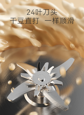 七彩叮当家用破壁机豆浆机3-5人