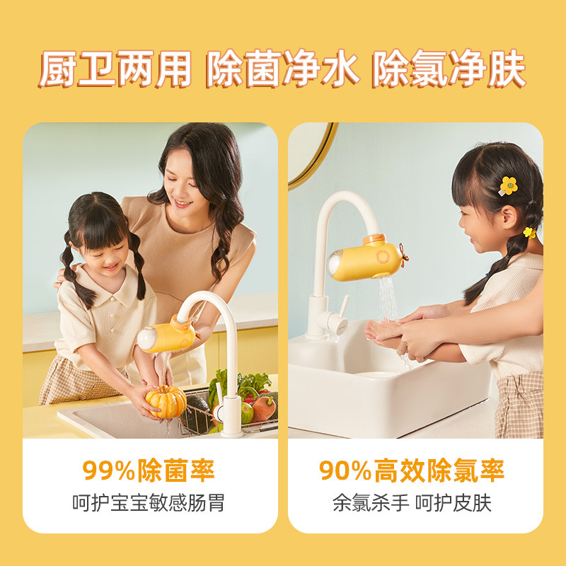 七彩叮当水龙头非直饮自来水净水器 七彩叮当净水器