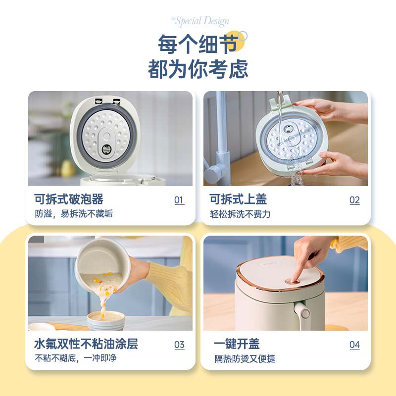 七彩叮当家用一人多功能小型电饭锅 七彩叮当电饭煲