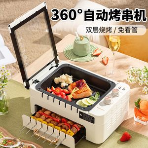 荣事达烤串机全自动旋转家用烤肉机涮烤一体锅无烟电烧烤炉电烤盘