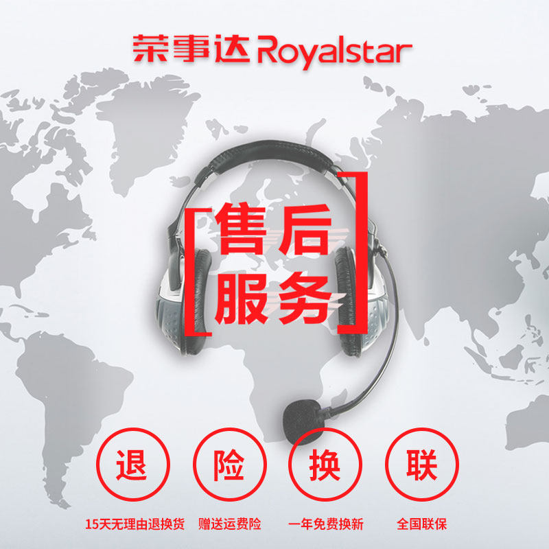 荣事达电炒菜火锅锅煮饭一体炒锅 荣事达国德电热/火锅