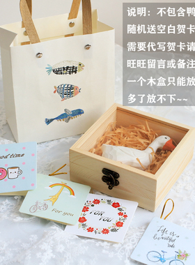 木盒礼品盒礼物盒鸭子一只贺卡