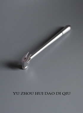 无聊了写个锤子！笔水笔摆件