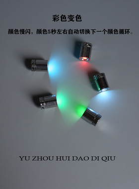 无聊了照亮你的微缩世界！摆件