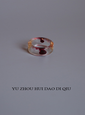 无聊了看看伤口还在流血！戒指